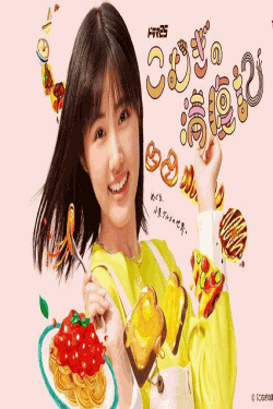 [DVD] こむぎの満腹記