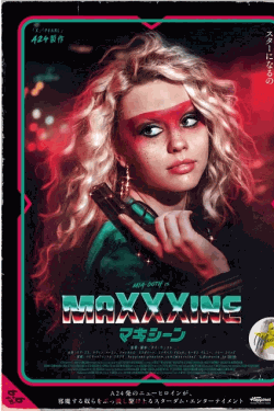 [DVD]  MaXXXine マキシーン