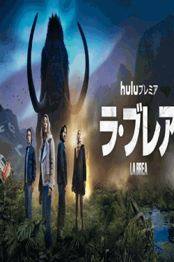 [DVD]  ラ・ブレア シーズン2