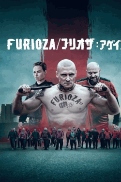 [DVD]  Furioza／フリオザ: アゲイン