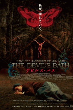 [DVD]  デビルズ・バス