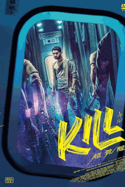 [DVD]  KILL 超覚醒