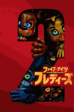 [DVD]  ファイブ・ナイツ・アット・フレディーズ２