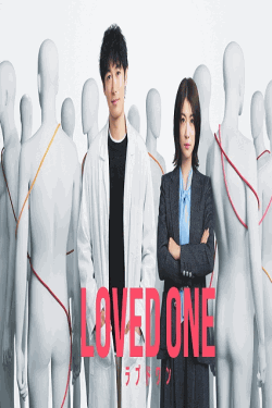 [DVD]  LOVED ONE