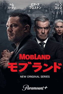 [DVD]  モブランド