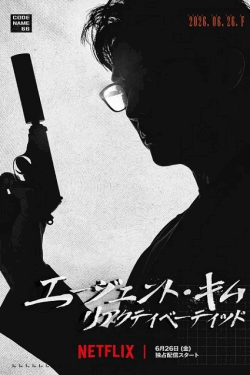 [DVD]  エージェント・キム: リアクティべーティッド