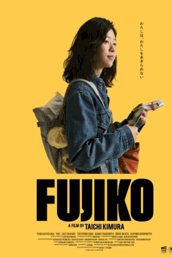 [DVD]  FUJIKO