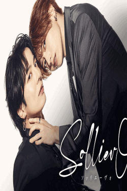 [DVD]  Solliev0