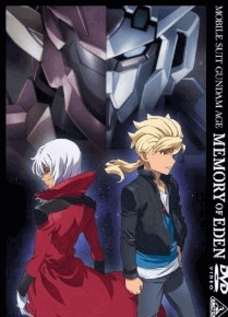 [DVD] 機動戦士ガンダムAGE MEMORY OF EDEN