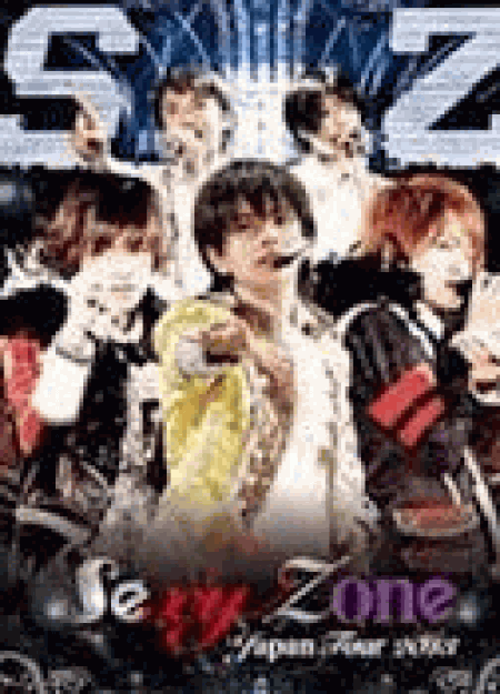 [DVD] Sexy Zone Japan Tour 2013