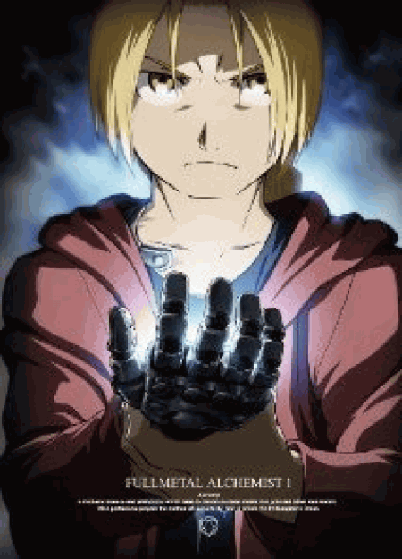 [Blu-ray] 鋼の錬金術師 FULLMETAL ALCHEMIST 1