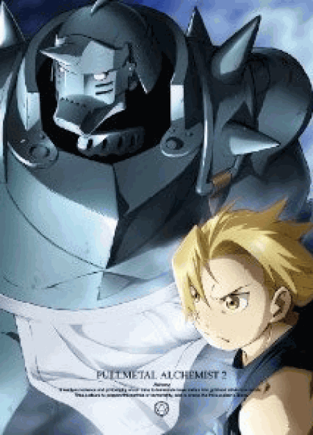 [Blu-ray] 鋼の錬金術師 FULLMETAL ALCHEMIST 2