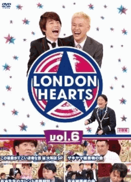 [DVD] ロンドンハーツ vol.6-vol.7