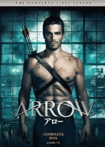 [DVD] ARROW / アロー DVD-BOX シーズン 1