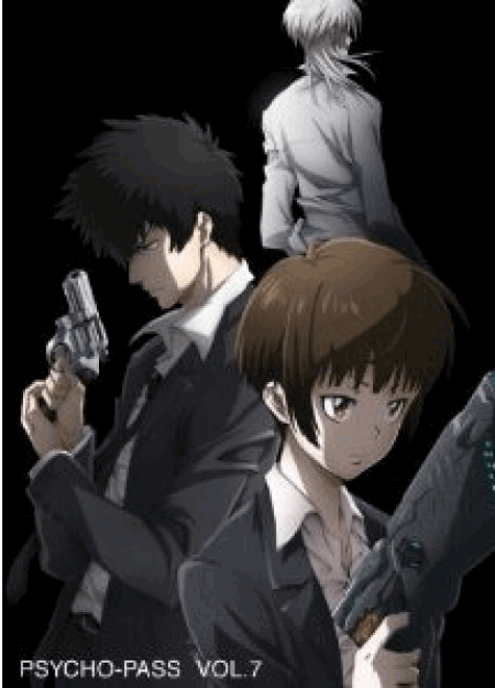 [Blu-ray] PSYCHO-PASS サイコパス VOL.7