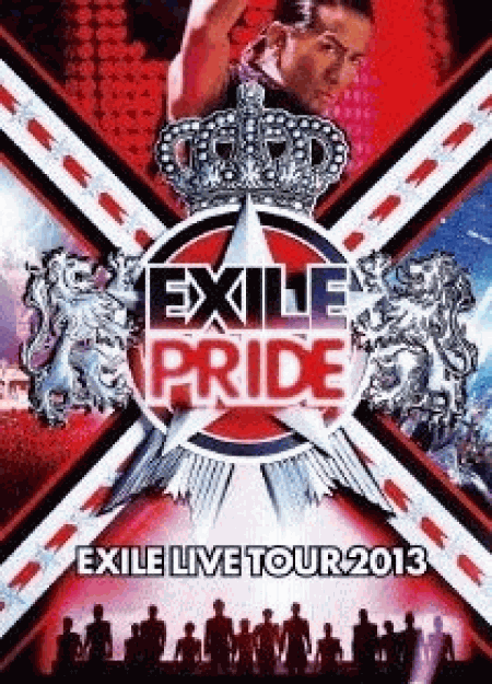 [DVD] EXILE LIVE TOUR 2013 