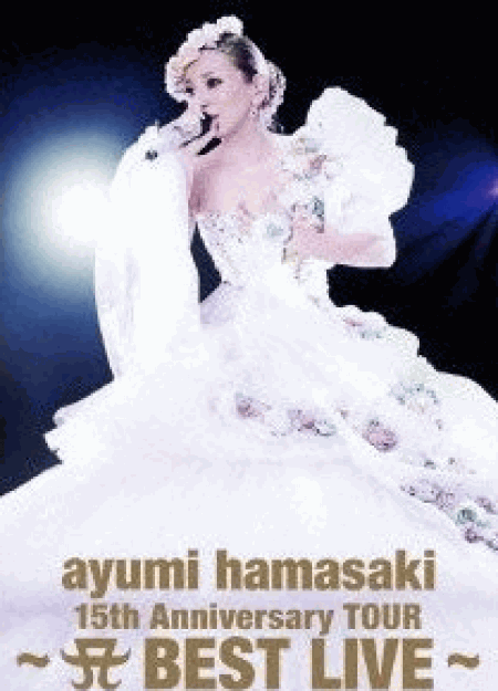 [DVD] ayumi hamasaki 15th Anniversary TOUR ~A(ロゴ) BEST LIVE~