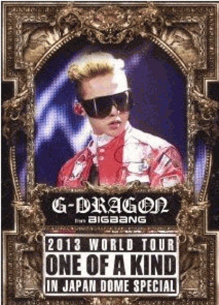 [DVD] G-DRAGON 2013 WORLD TOUR ~ONE OF A KIND~ IN JAPAN DOME SPECIAL