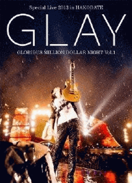 [DVD] GLAY Special Live 2013 in HAKODATE GLORIOUS MILLION DOLLAR NIGHT Vol.1 LIVE DVD