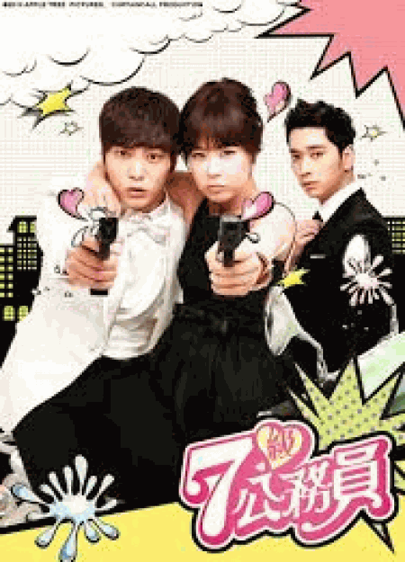 [DVD] 7級公務員