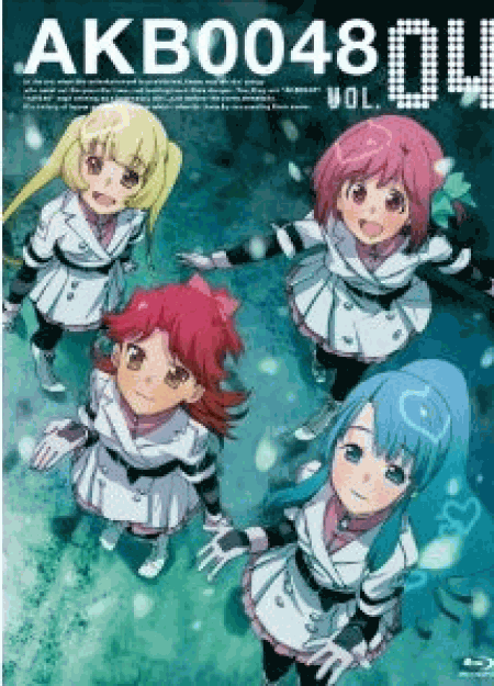 [Blu-ray] AKB0048 VOL.4