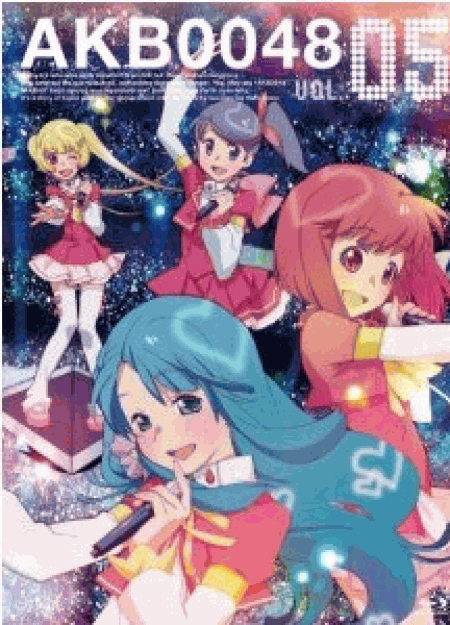 [Blu-ray] AKB0048 VOL.5