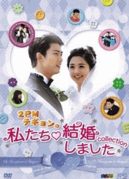 [DVD] “2PMテギョンの