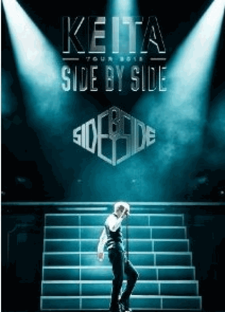 [DVD] SIDE BY SIDE TOUR 2013