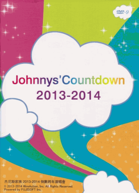 [DVD] Johnnys Countdown 2013-2014