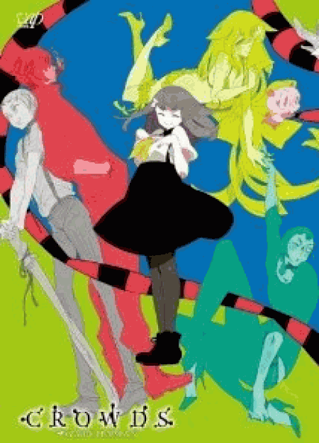 [Blu-ray] GATCHAMAN CROWDS 1