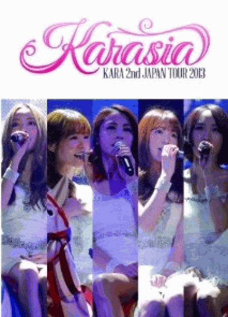 [DVD] KARA 2nd JAPAN TOUR 2013 KARASIA