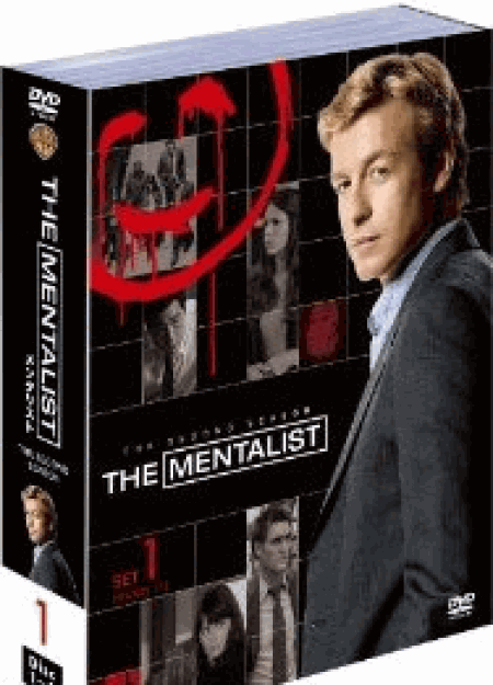 [DVD] THE MENTALIST/メンタリスト DVD-BOX シーズン2