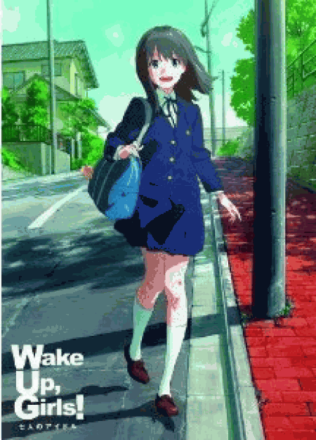 [Blu-ray] 劇場版 Wake Up, Girls! 七人のアイドル