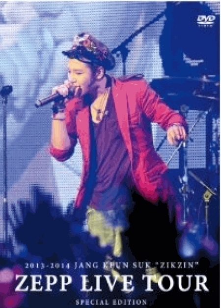 [DVD] 2013 JANG KEUN SUK ZIKZIN LIVE TOUR in ZEPP Special Edition