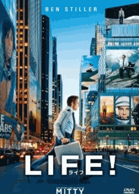 [DVD] LIFE!/ライフ