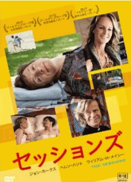 [DVD] セッションズ