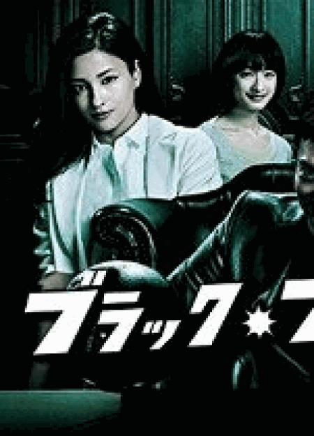 [DVD] ブラック・プレジデント