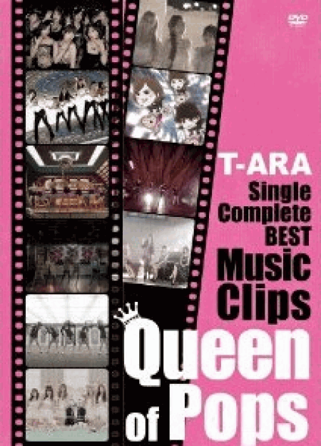 [DVD] Single Complete BEST Music Clips 「Queen of Pops」