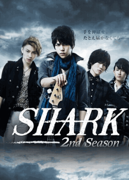 [DVD] SHARK ~2nd Season~