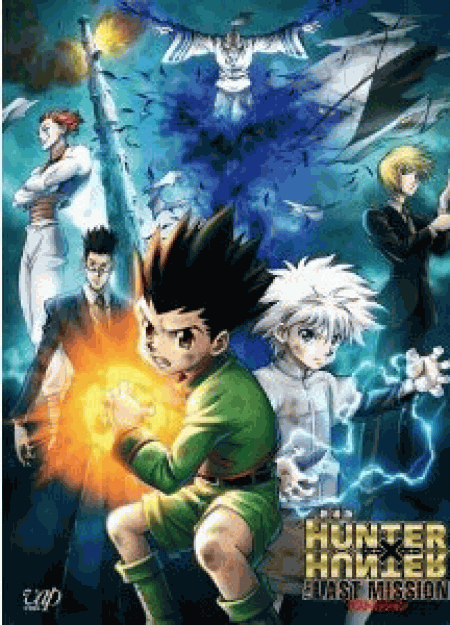 [DVD] 劇場版HUNTER×HUNTER-The LAST MISSION-