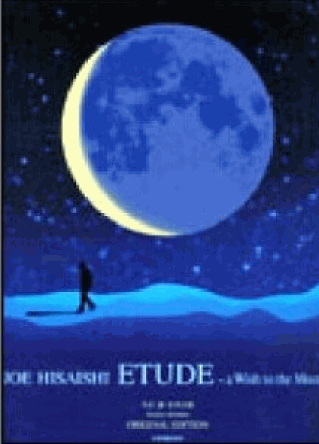[DVD] 久石譲 ETUDE~a Wish to the Moon~