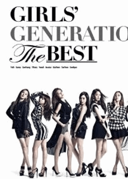 [DVD] GIRLS’ GENERATION THE BEST