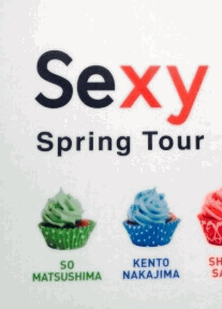 [DVD] Sexy Zone Spring Tour Sexy Second