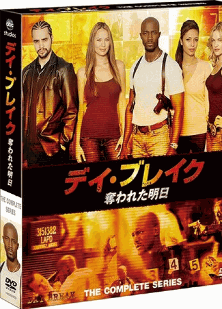 [DVD] デイ・ブレイク ~ 奪われた明日 DVD-BOX