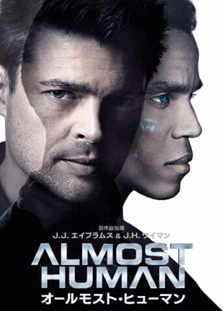 [DVD] ALMOST HUMAN / オールモスト・ヒューマン DVD-BOX