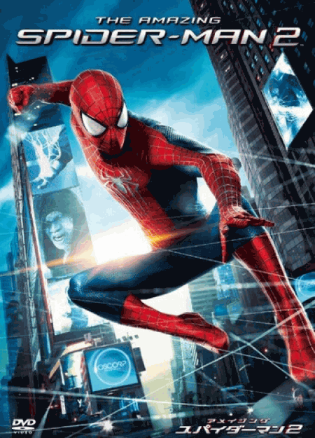 [DVD] アメイジング・スパイダーマン2TM