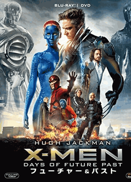 [Blu-ray] X-MEN：フューチャー＆パスト