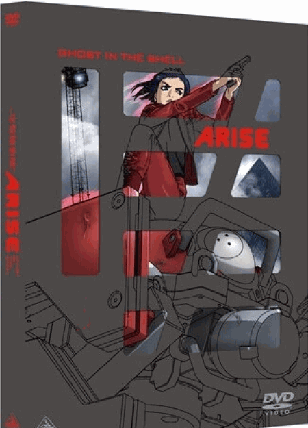 [DVD] 攻殻機動隊ARISE (GHOST IN THE SHELL ARISE) 1-4