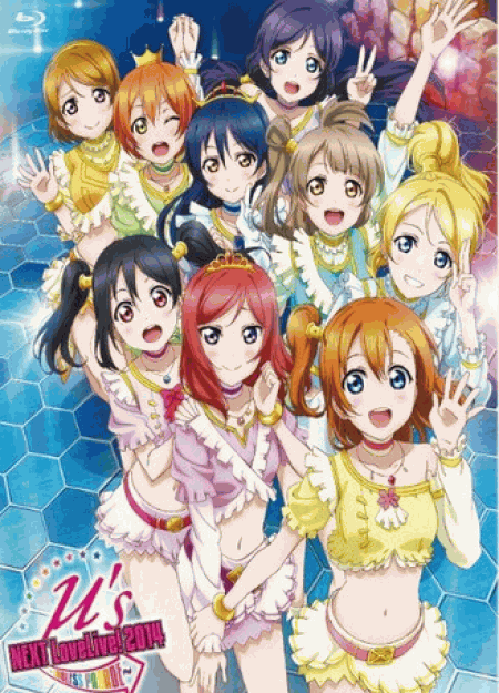 [Blu-ray] ラブライブ!μ’s→NEXT LoveLive! 2014~ENDLESS PARADE~