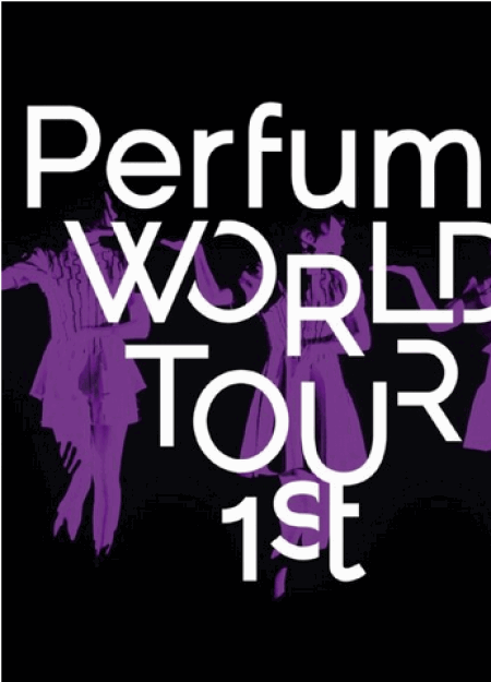 [Blu-ray] Perfume WORLD TOUR 1st